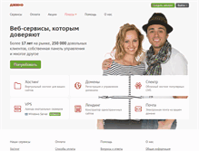 Tablet Screenshot of jino.ru